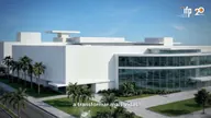 Hospital Luiz Felipe Brennand